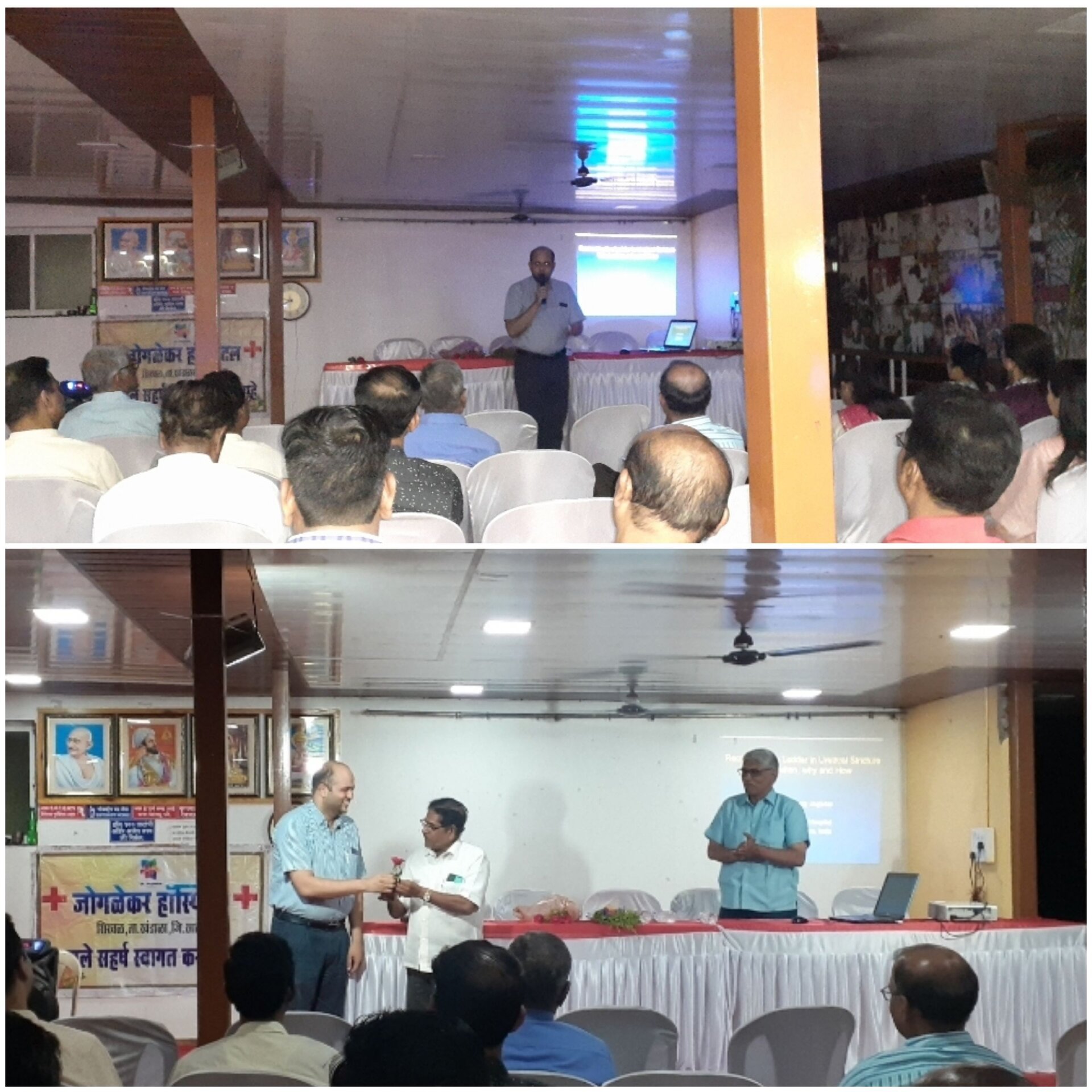CME on Urethral Stricture in Bhor by Dr. Omkar Joglekar