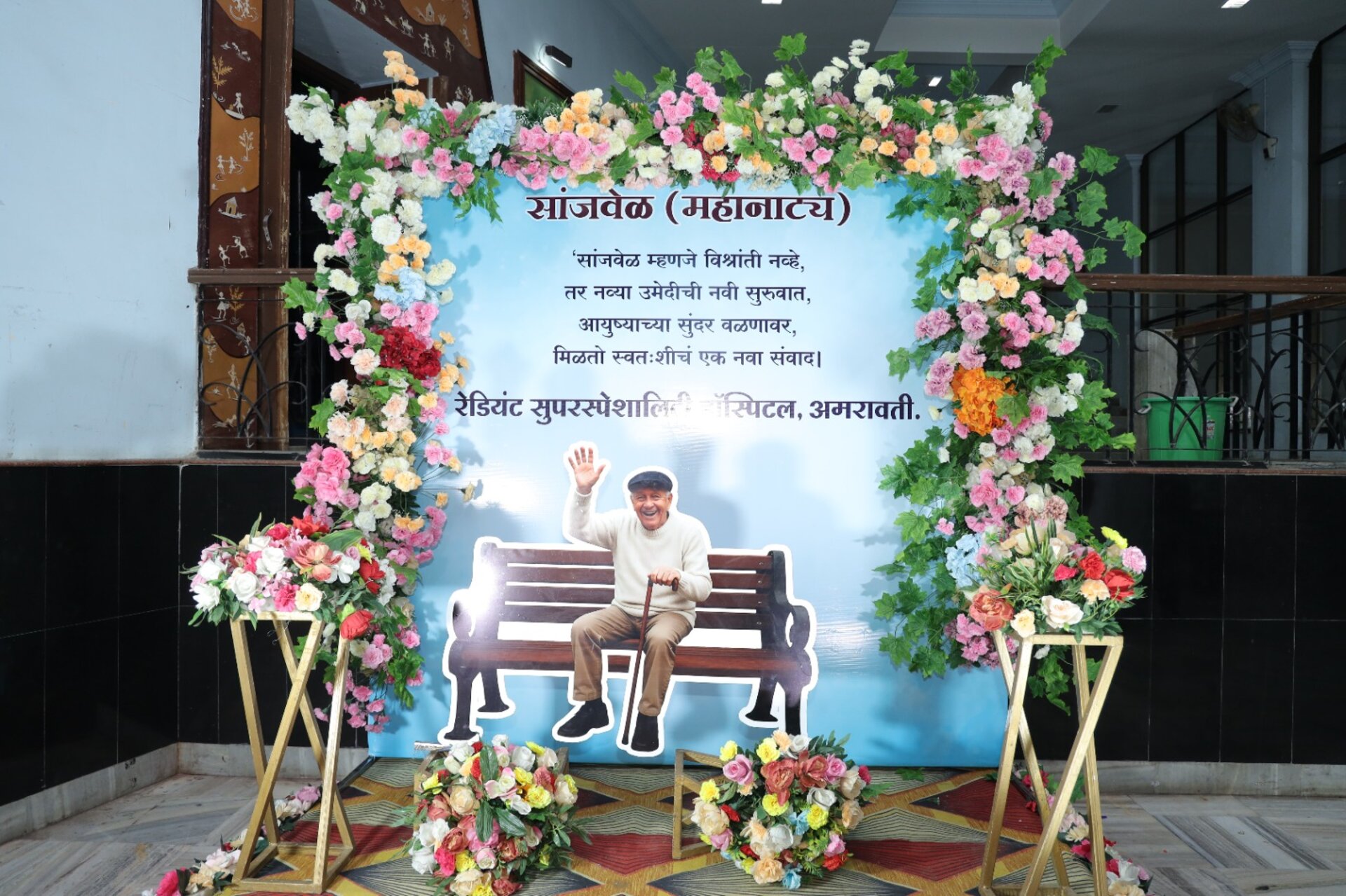 Overwhelming Public Response to the Play Sanjvel Written by Dr. Sikandar Adawani