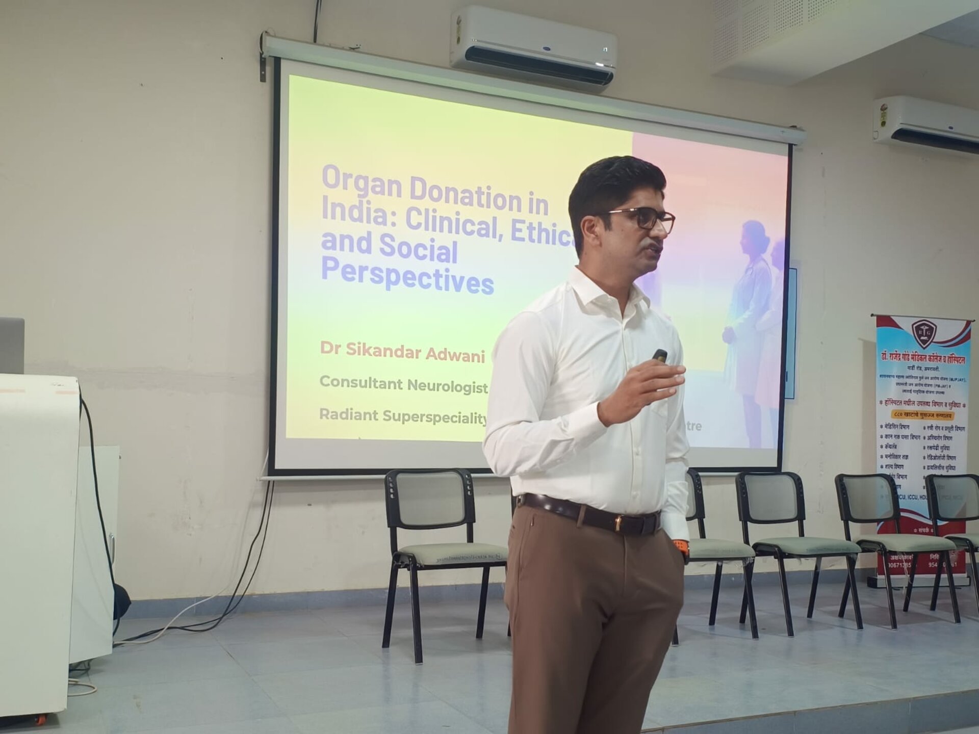 Public Forum on Organ Donation | Dr. Sikandar Adwani