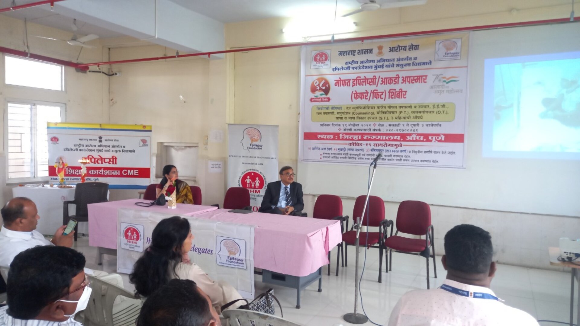 Epilepsy awareness talk by Dr Sujit Jagtap at Aundh civil hospital,Pune