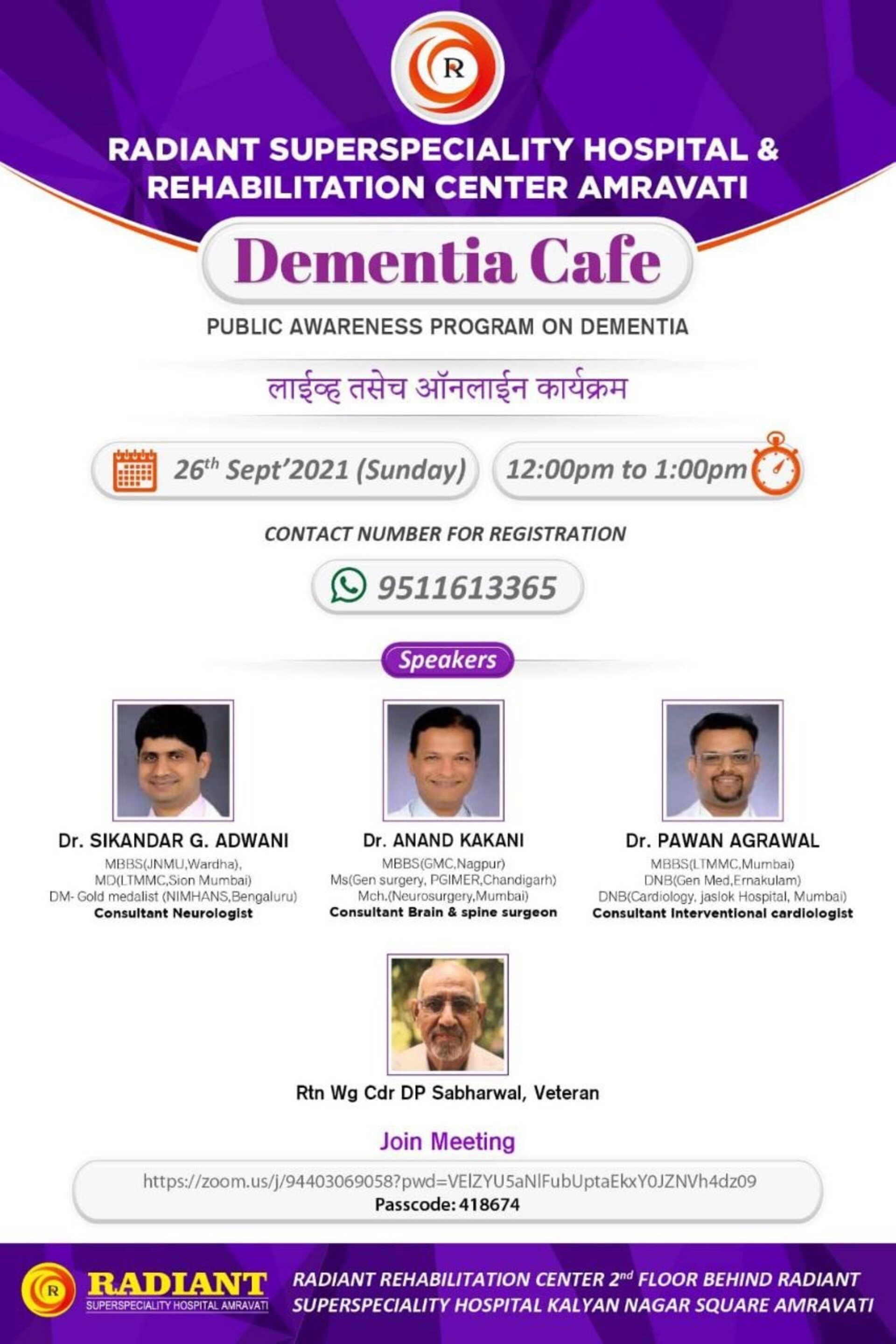 Dementia Café: A Pioneering Awareness Initiative