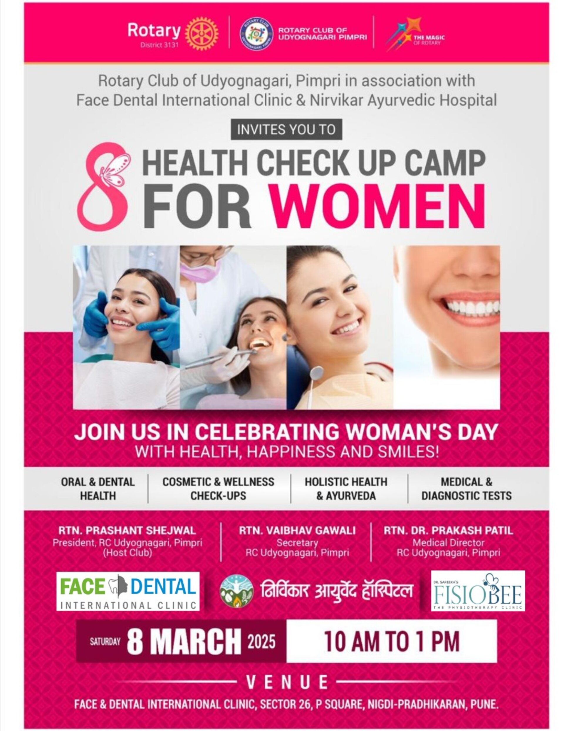 Invitation for Women’s Day Celebration and Health Camp – 8th March 2025