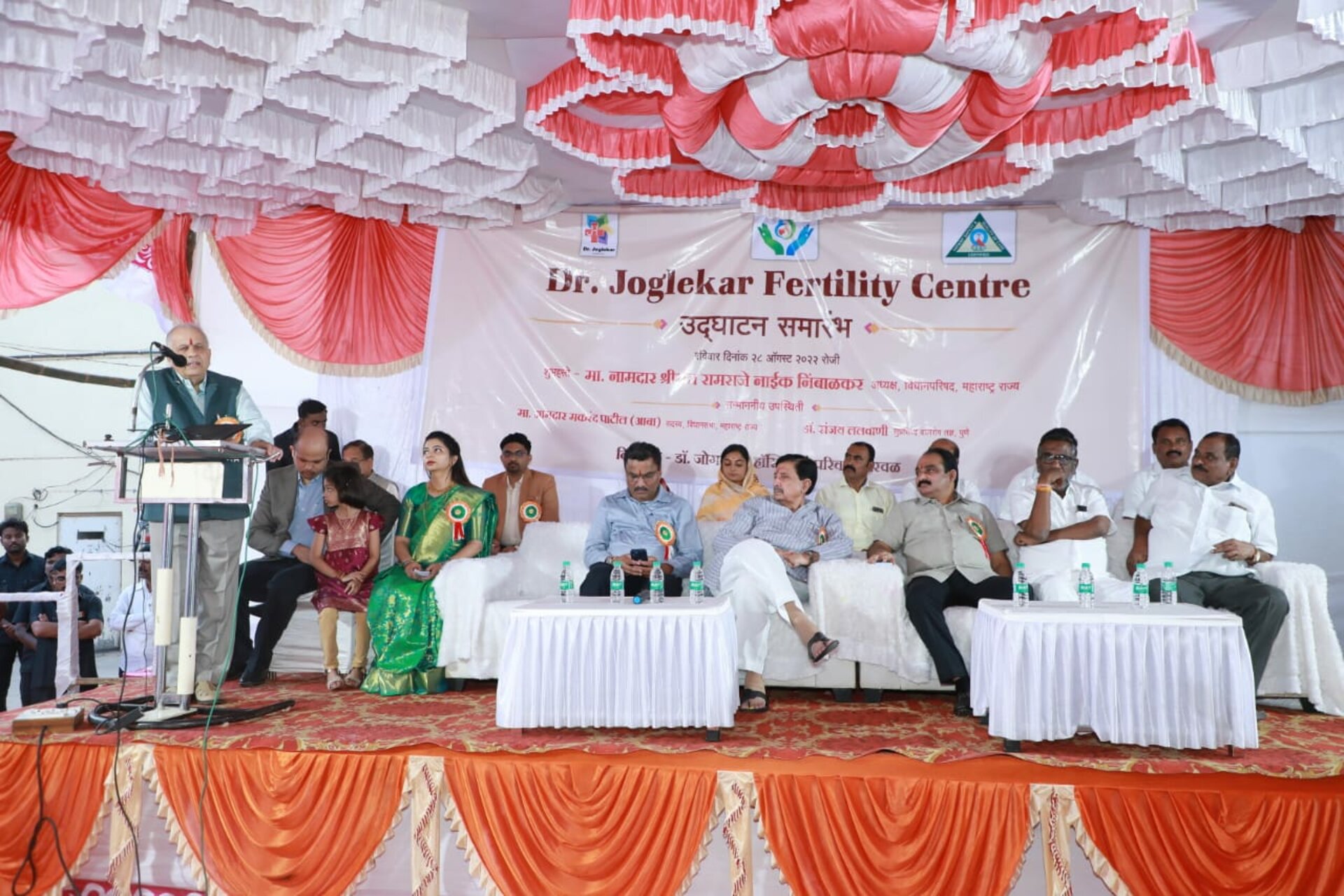 Dr. Joglekar Fertility Centre Inaugurated in Shirwal, Satara