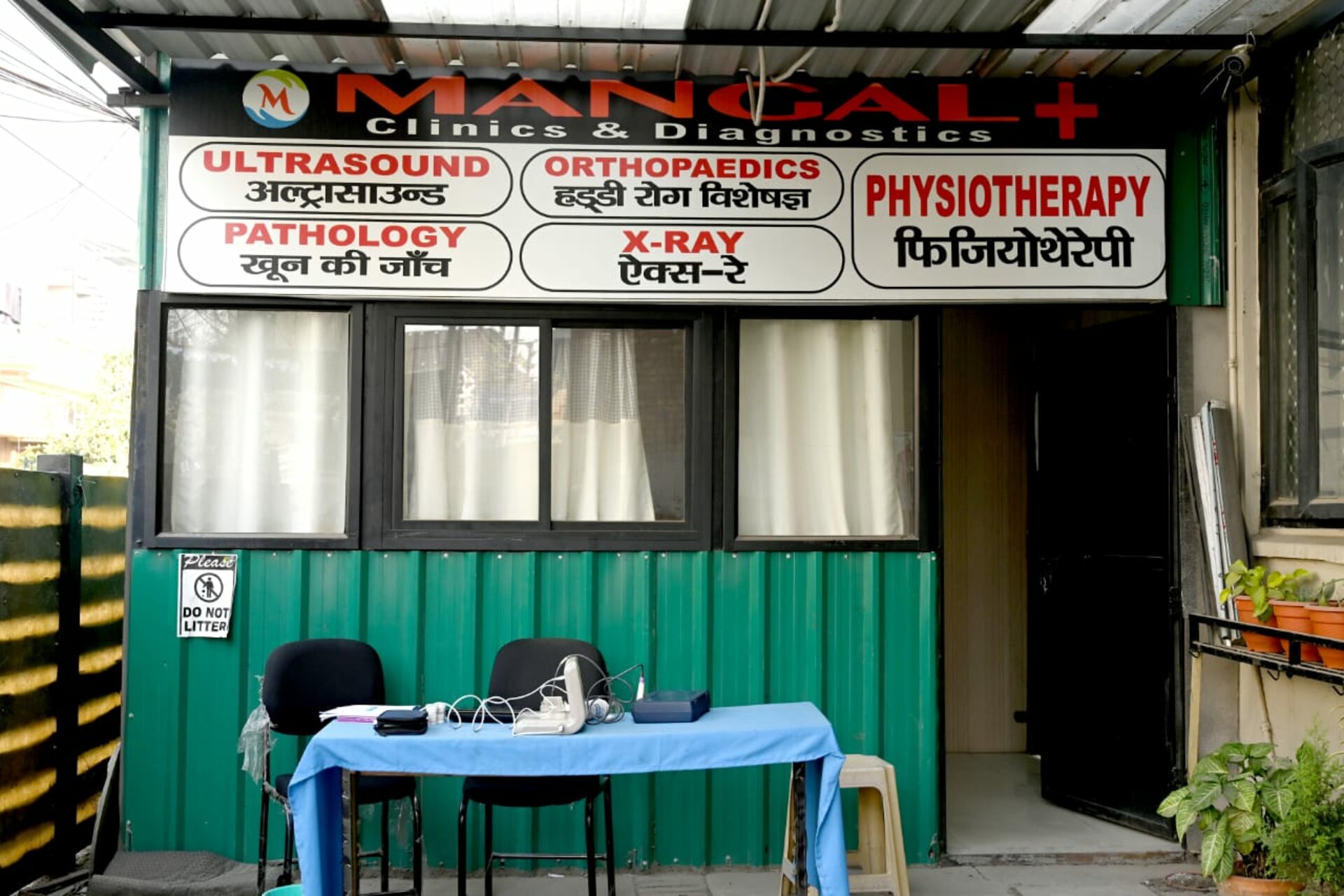 Dr. Deepti Agarwal Conducts Free BMD Screening Camp in Dehradun