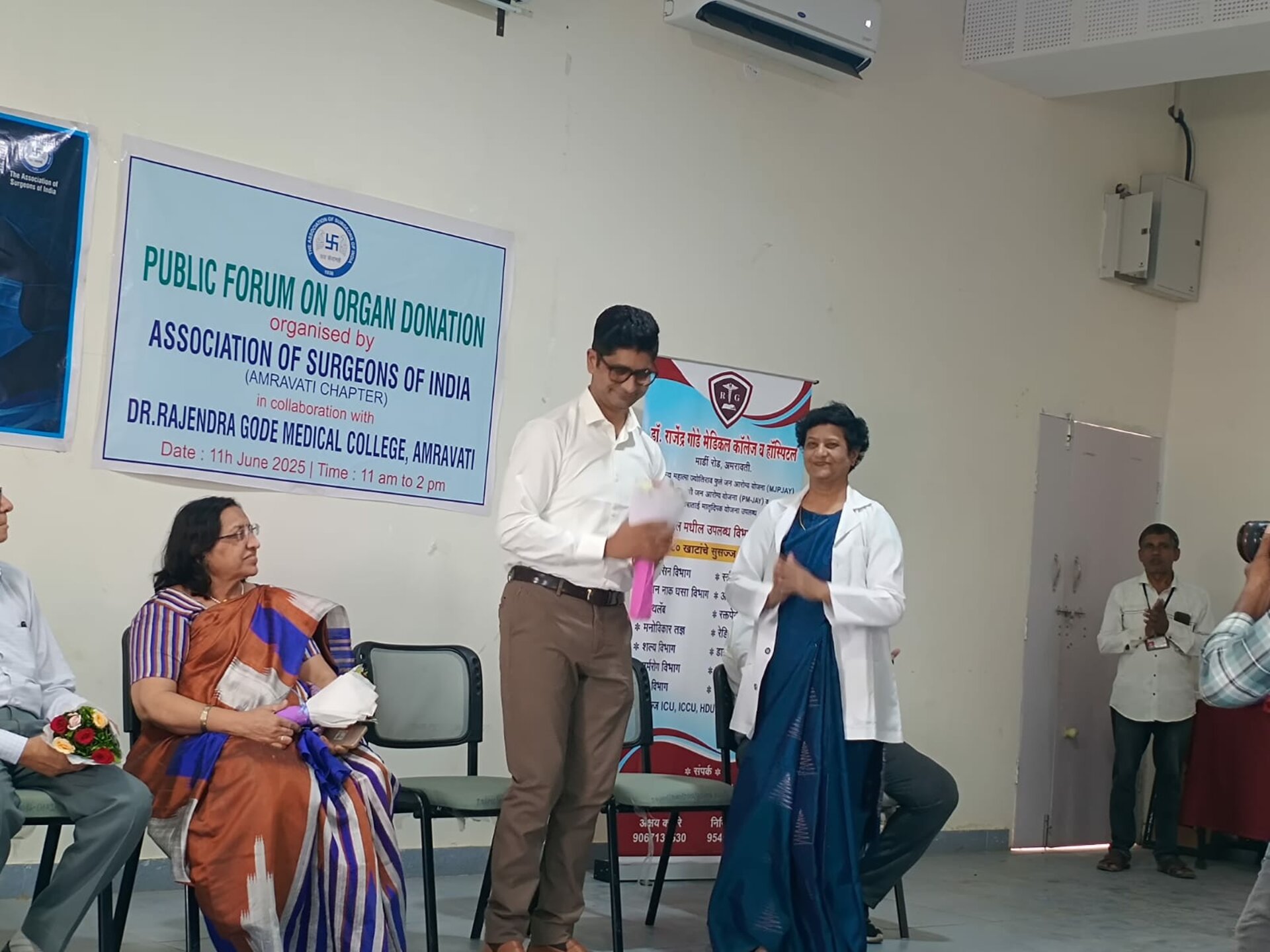 Public Forum on Organ Donation | Dr. Sikandar Adwani