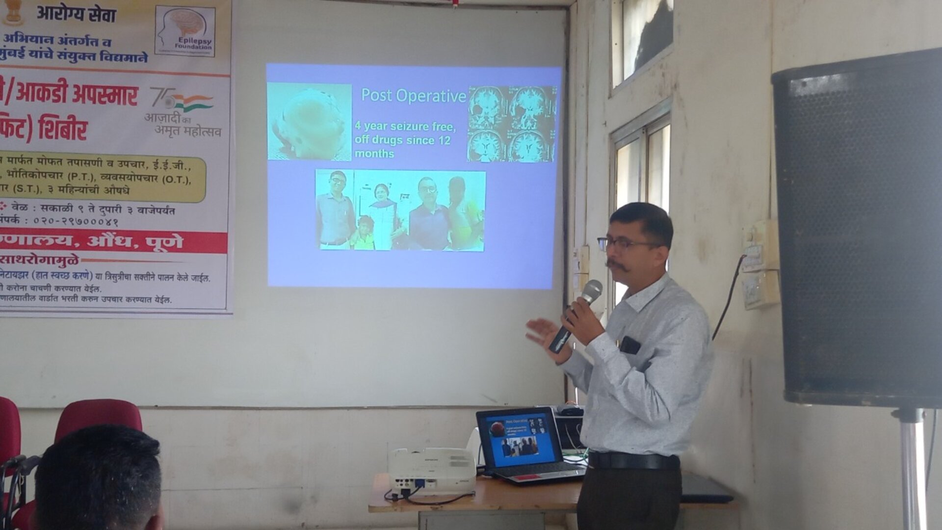 Epilepsy awareness talk by Dr Sujit Jagtap at Aundh civil hospital,Pune