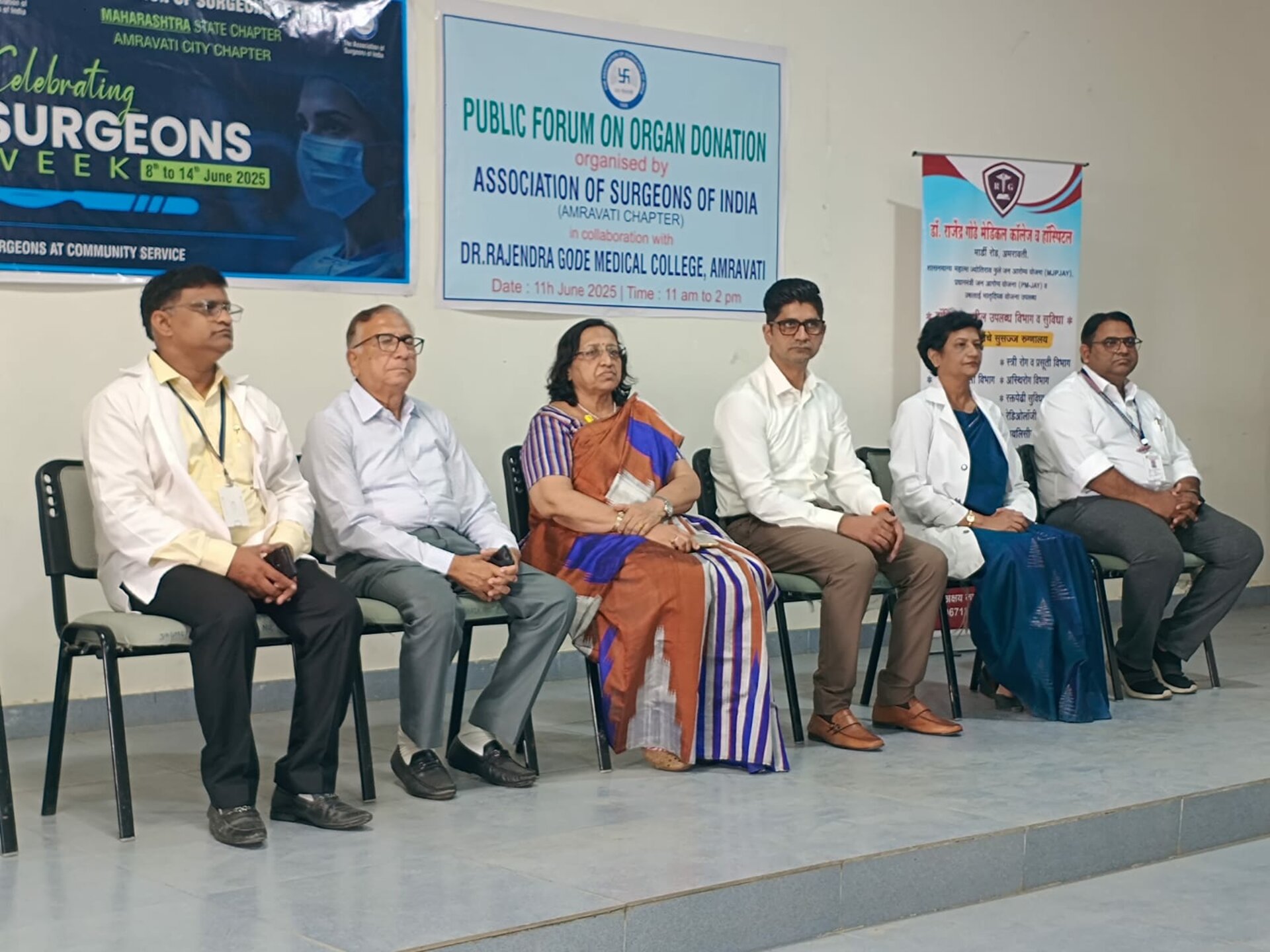 Public Forum on Organ Donation | Dr. Sikandar Adwani